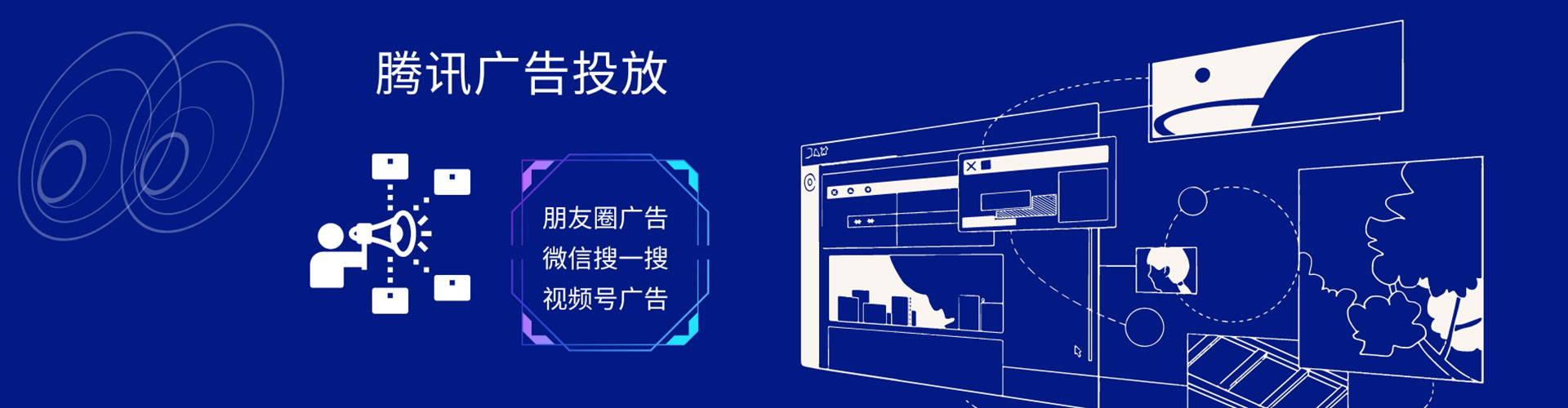 海州竞价推广开户