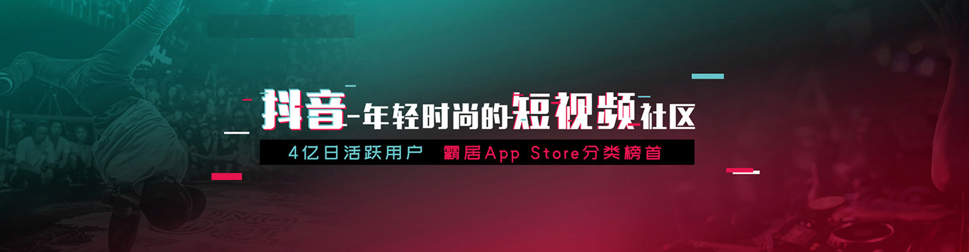 海州信息流投放